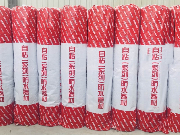 濕鋪、預(yù)鋪防水卷材